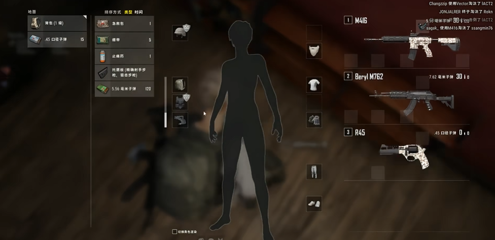 绝地求生里面怎么玩雪地地图 绝地求生里面怎么玩雪地地图