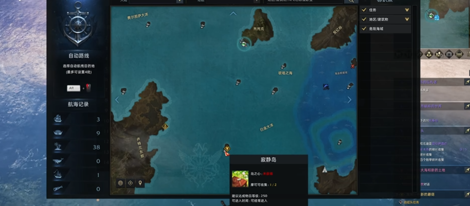 失落的方舟寂静岛任务怎么玩