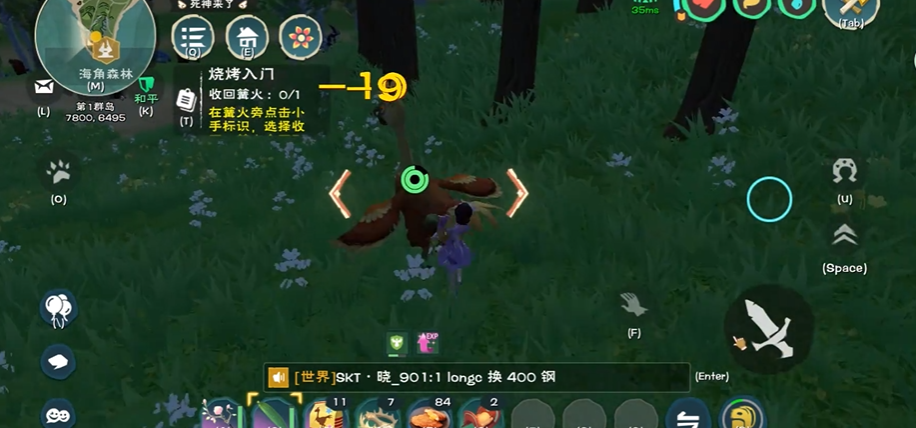 创造与魔法坐骑如何获得怎么驯服坐骑 创造与魔法坐骑如何获得怎么驯服坐骑