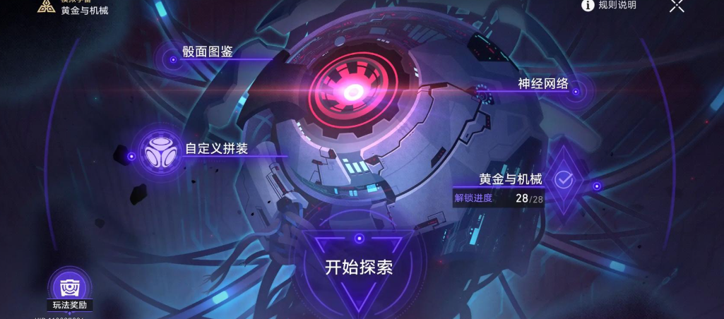 崩坏星穹铁道40级做什么好