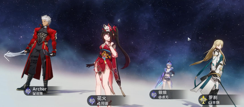 崩坏星穹铁道40级做什么好