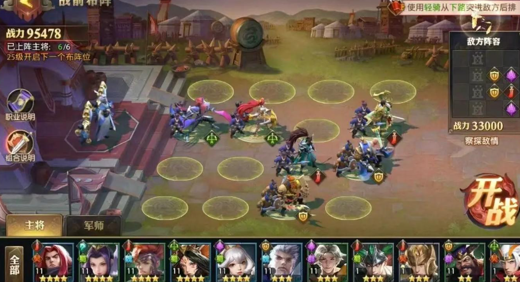 少年三国志零的盾兵怎么破