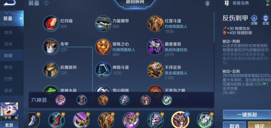 王者荣耀什么英雄出ad和ap装 王者荣耀什么英雄出ad和ap装