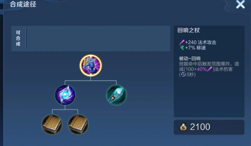 王者荣耀什么英雄出ad和ap装 王者荣耀什么英雄出ad和ap装