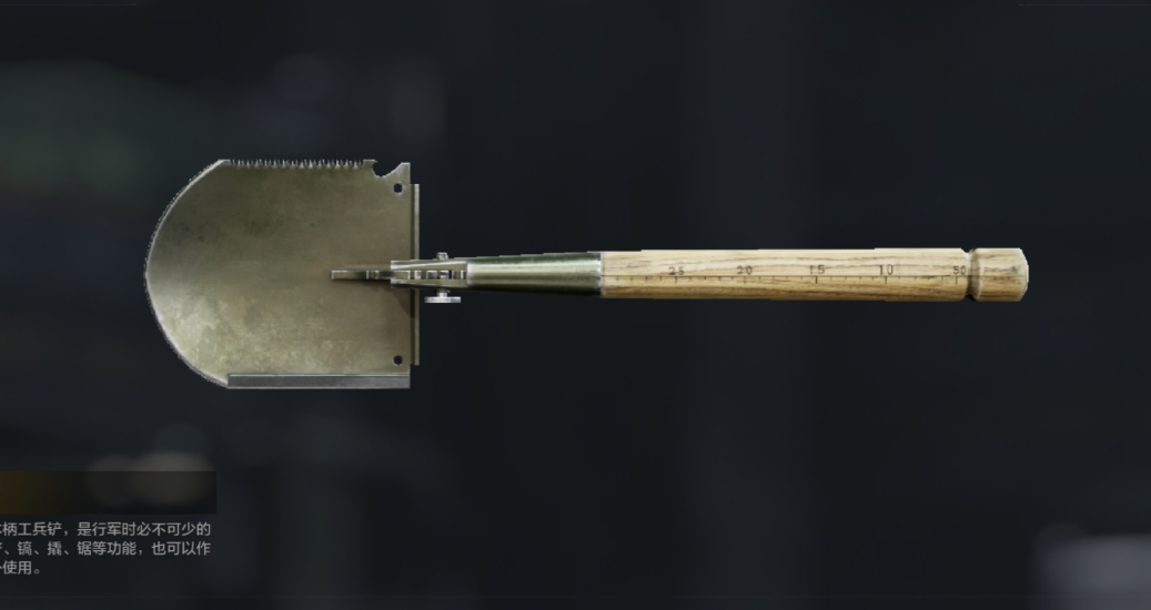 暗区突围哪个近战高 暗区突围哪个近战高