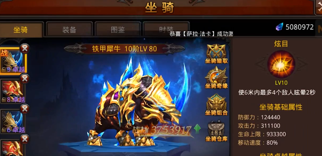 全民奇迹说谎者任务在哪接 全民奇迹说谎者任务在哪接