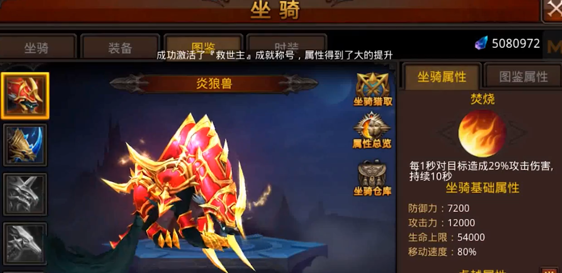 全民奇迹说谎者任务在哪接 全民奇迹说谎者任务在哪接