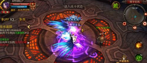 全民奇迹精灵装备在哪里