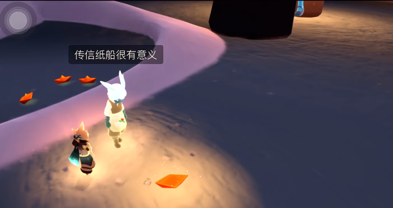 光遇圣岛船怎么弄 光遇圣岛船怎么弄