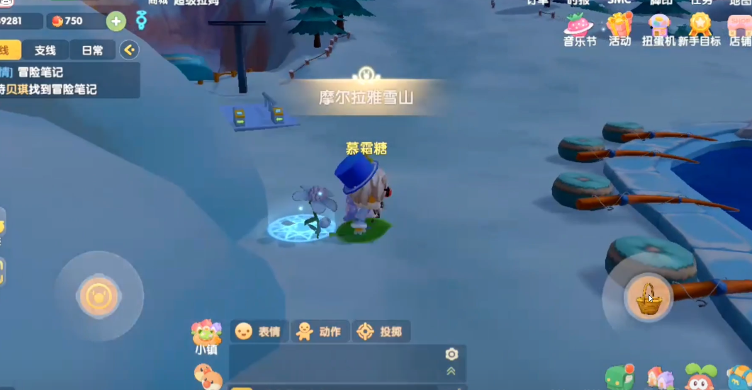 摩尔庄园手游怎么扔蘑菇 摩尔庄园手游怎么扔蘑菇