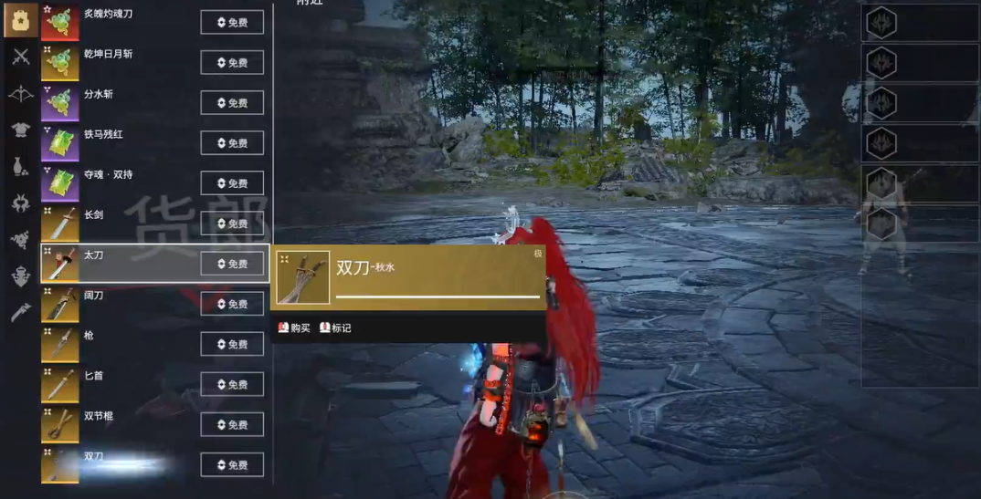 永劫无间双刀怎么摇花手 永劫无间双刀怎么摇花手