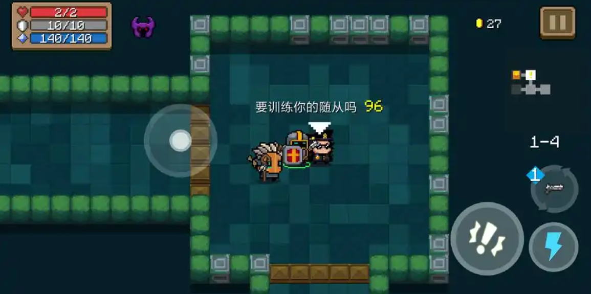 元气骑士教官训练有什么用 元气骑士教官训练有什么用