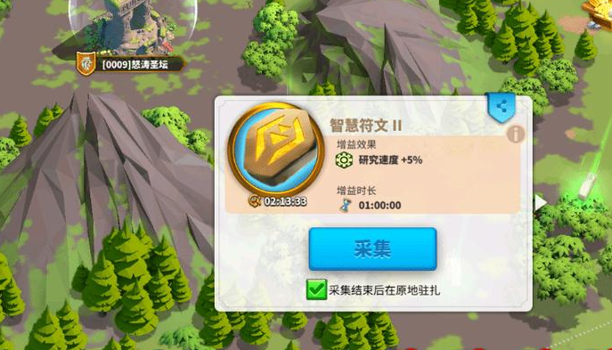 万国觉醒符文头衔怎么得