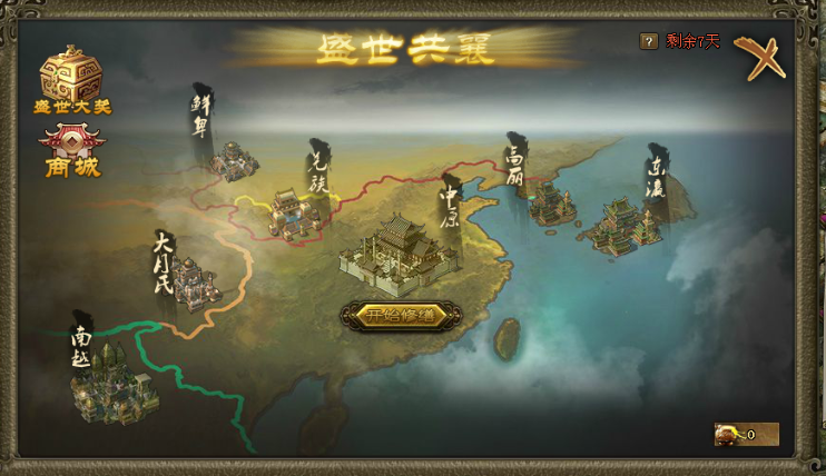 攻城掠地神兽要什么