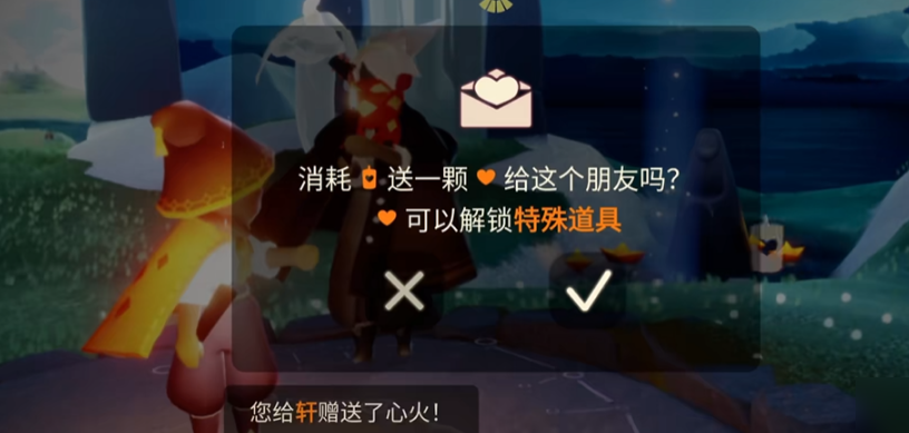 光遇旅行先祖能换什么