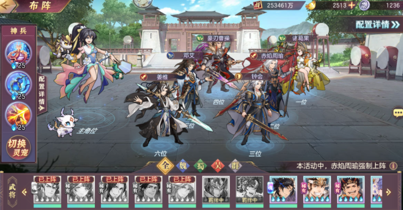 三国志幻想大陆龙腾升级用什么