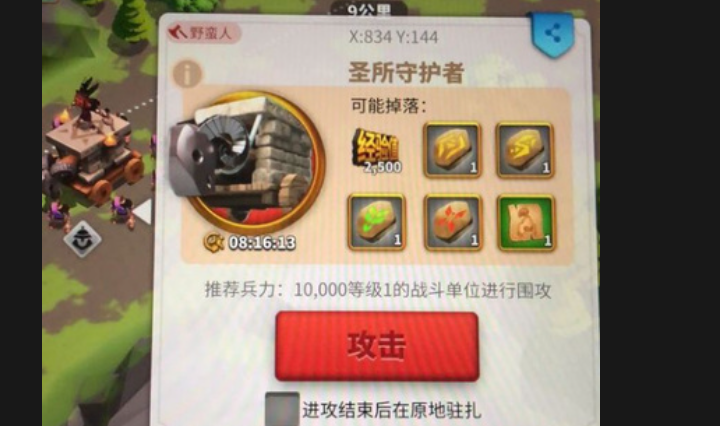 万国觉醒符文头衔怎么得