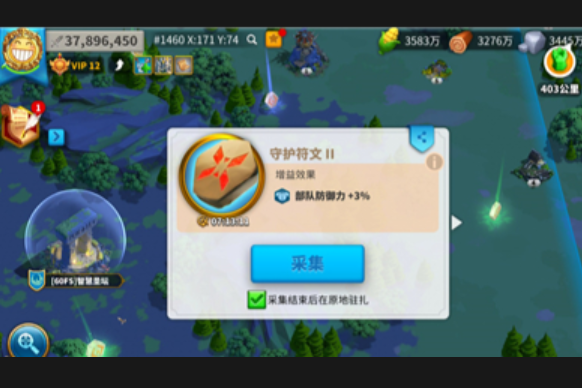 万国觉醒符文头衔怎么得