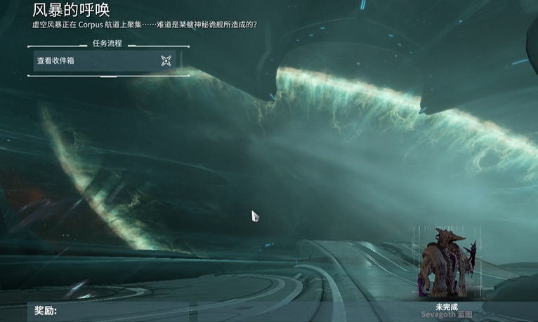 星际战甲幽冥鬼影战甲哪里刷 星际战甲幽冥鬼影战甲哪里刷