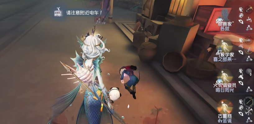 第五人格如何玩好渔女