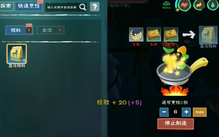 创造与魔法蓝马速度怎么样