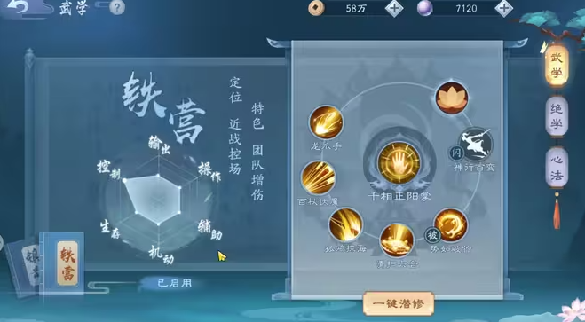 新笑傲江湖平民选哪个角色好 新笑傲江湖平民选哪个角色好