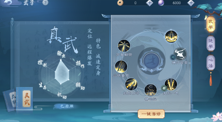 新笑傲江湖平民选哪个角色好 新笑傲江湖平民选哪个角色好