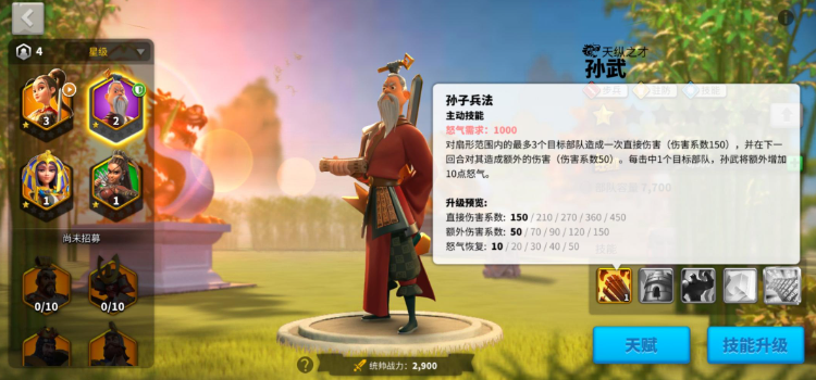 万国觉醒k1需要什么水平 万国觉醒k1需要什么水平