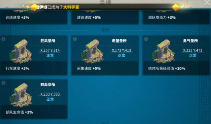 万国觉醒k1需要什么水平 万国觉醒k1需要什么水平