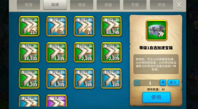 万国觉醒k1需要什么水平 万国觉醒k1需要什么水平