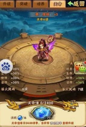 少年三国志铜币换什么用