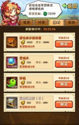 少年三国志铜币换什么用 少年三国志铜币换什么用