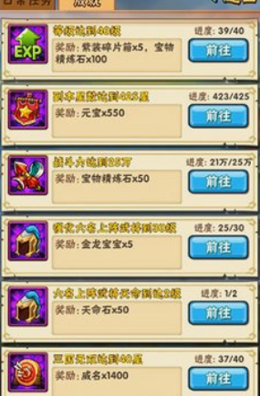 少年三国志如何合理使用元宝