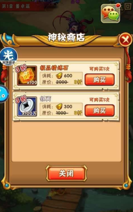 少年三国志如何合理使用元宝 少年三国志如何合理使用元宝