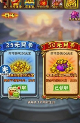 少年三国志如何合理使用元宝 少年三国志如何合理使用元宝