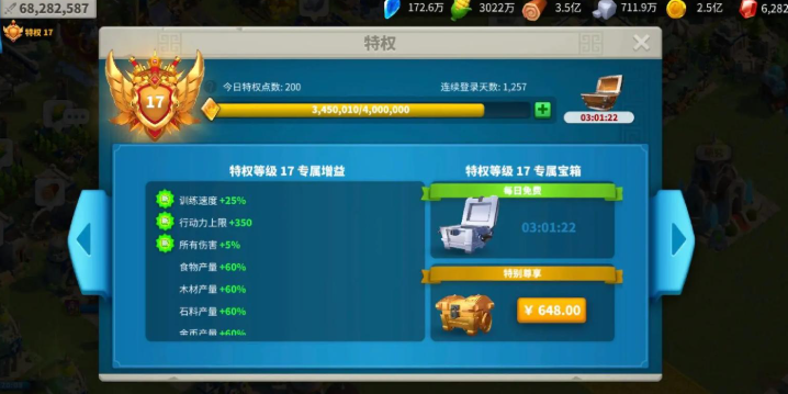 万国觉醒怎么做兵快