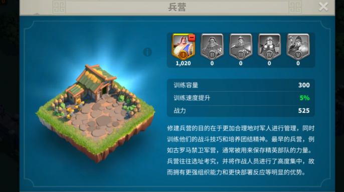 万国觉醒怎么做兵快 万国觉醒怎么做兵快