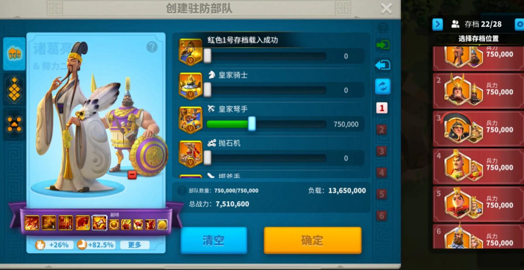 万国觉醒怎么做兵快 万国觉醒怎么做兵快