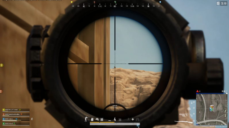 绝地求生如何使用枪支