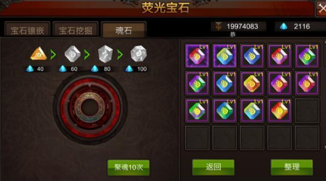 全民奇迹果实在哪弄 全民奇迹果实在哪弄