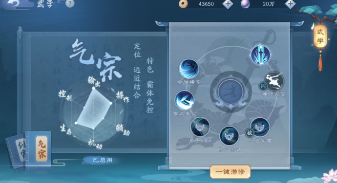 新笑傲江湖华山pk哪个流派厉害 新笑傲江湖华山pk哪个流派厉害