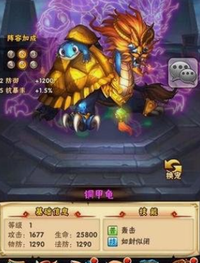 少年三国志85级开启什么用