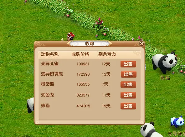 梦幻西游新手帮派能学什么