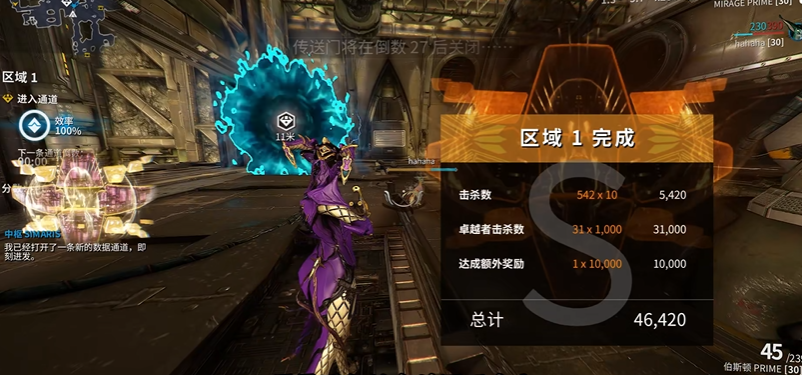 星际战甲荒野猎手怎么样