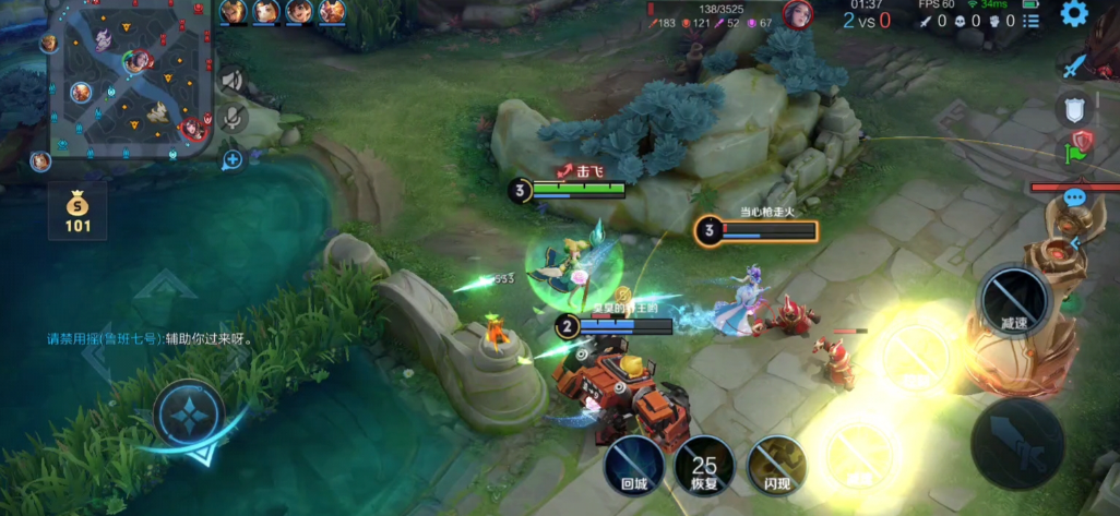 王者荣耀最强中单怎么出装 王者荣耀最强中单怎么出装