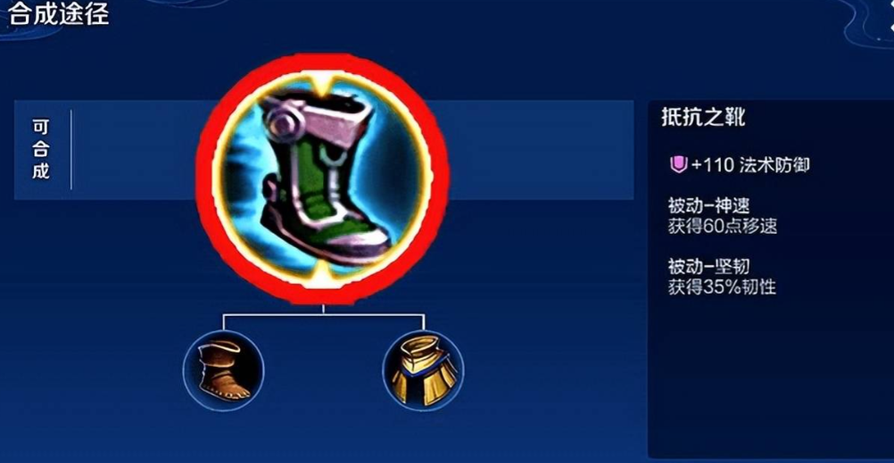 王者荣耀最强中单怎么出装 王者荣耀最强中单怎么出装