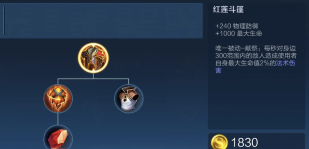 王者荣耀出装复活甲怎么搭配 王者荣耀出装复活甲怎么搭配