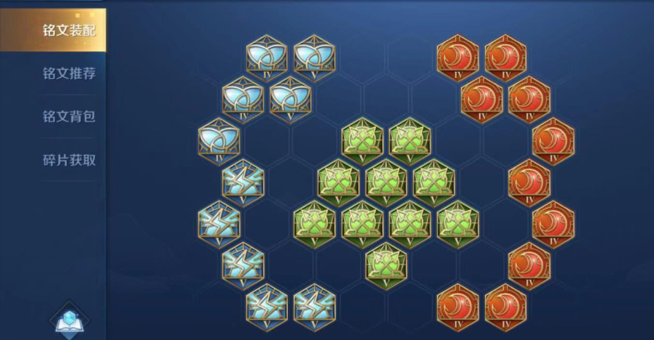 王者荣耀辅助出装铭文怎么出 王者荣耀辅助出装铭文怎么出