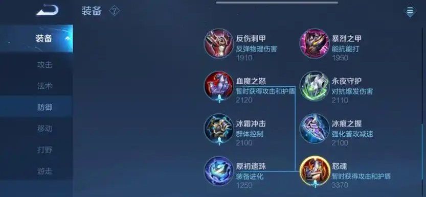 王者荣耀怎么出全保命装 王者荣耀怎么出全保命装