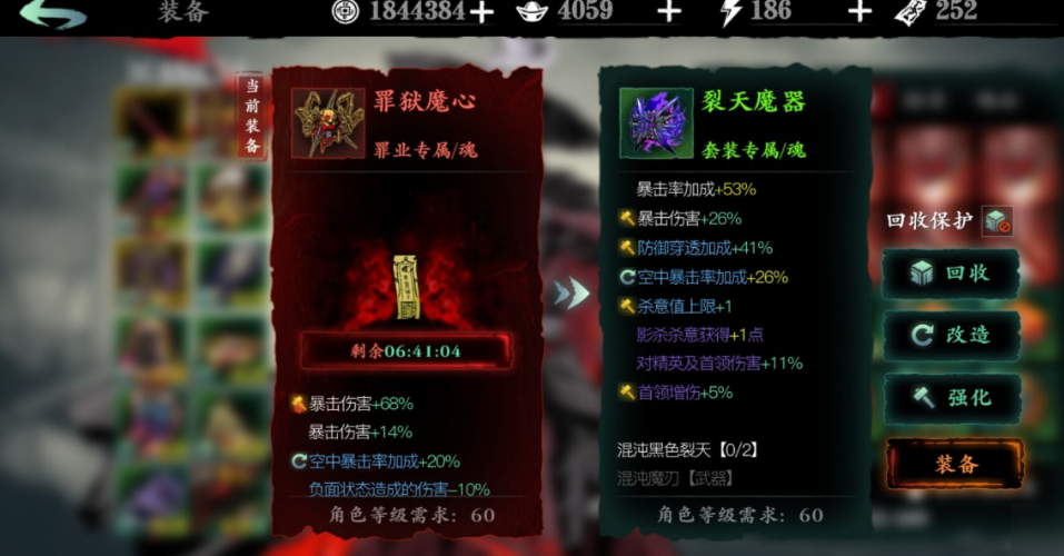 影之刃3修罗战场洗什么武器